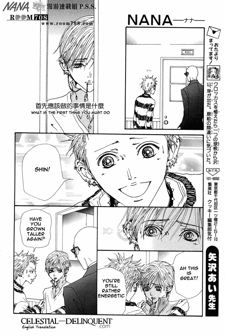 Nana Chapter 73 page 10 - Chapter 73