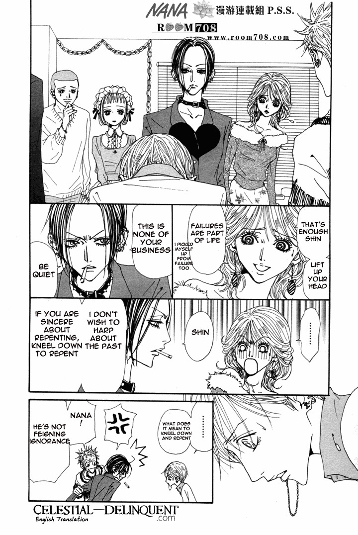 Nana Chapter 73 page 12 - Chapter 73