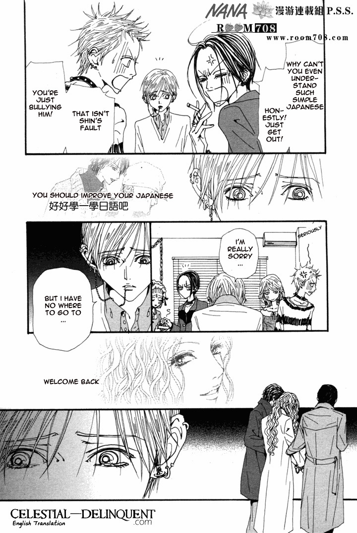 Nana Chapter 73 page 13 - Chapter 73