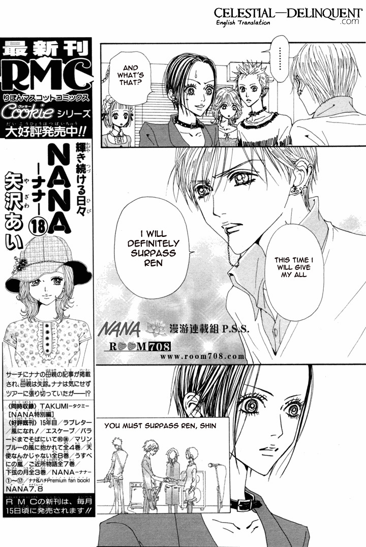 Nana Chapter 73 page 15 - Chapter 73
