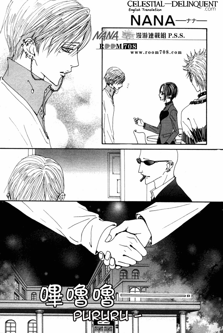 Nana Chapter 73 page 16 - Chapter 73