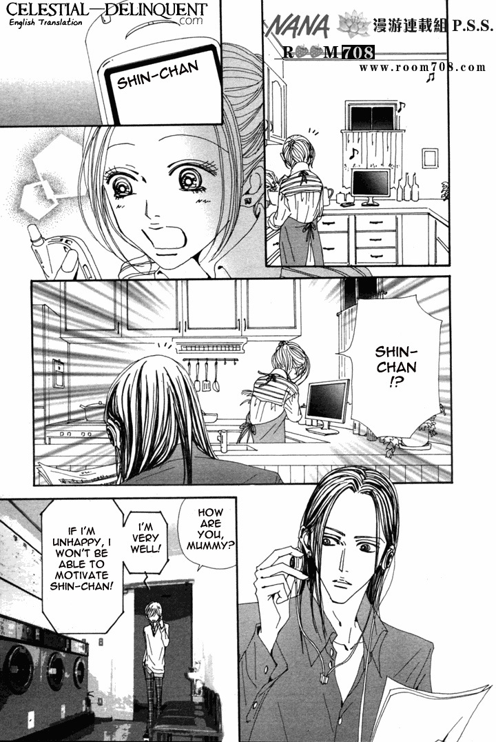 Nana Chapter 73 page 17 - Chapter 73