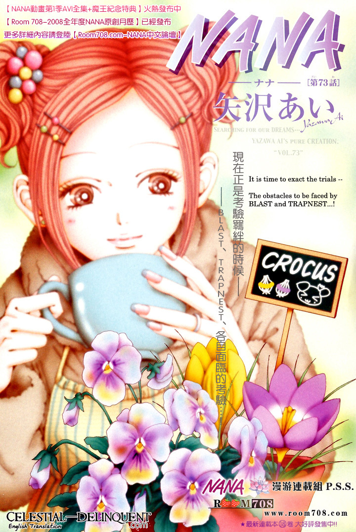 Nana Chapter 73 page 2 - Chapter 73