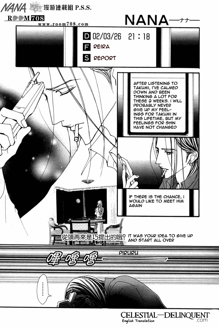 Nana Chapter 73 page 22 - Chapter 73