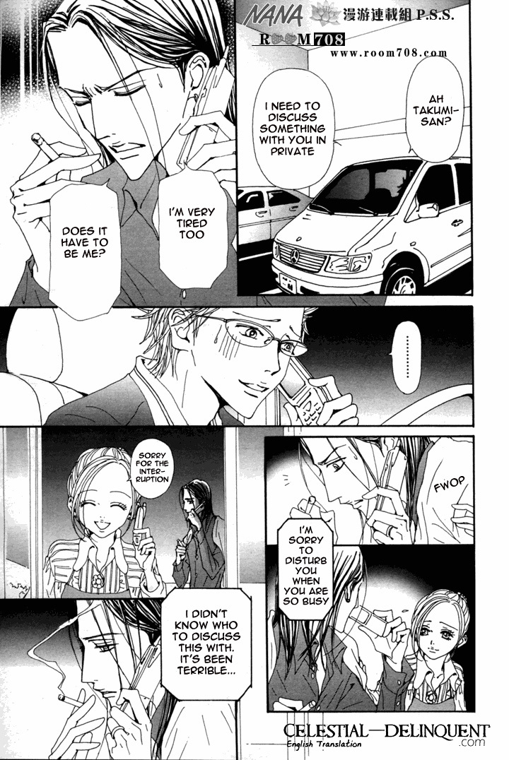 Nana Chapter 73 page 23 - Chapter 73