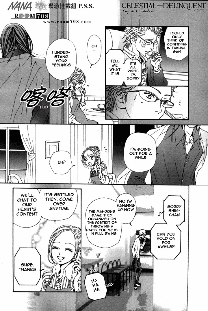 Nana Chapter 73 page 24 - Chapter 73