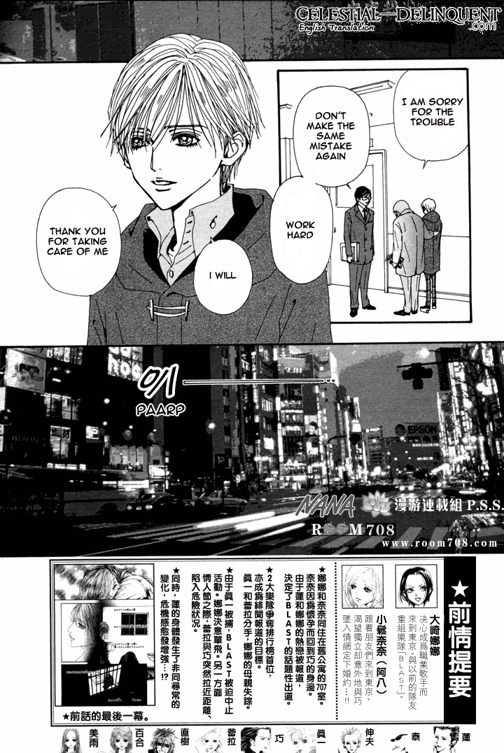 Nana Chapter 73 page 3 - Chapter 73