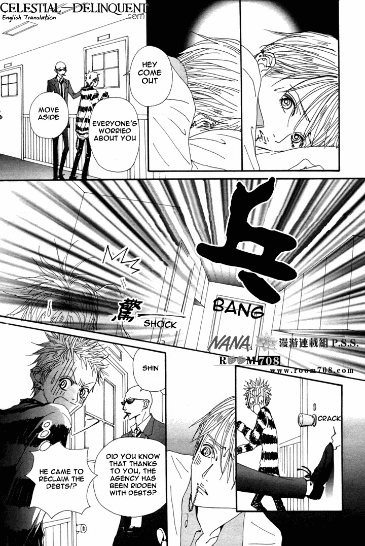 Nana Chapter 73 page 7 - Chapter 73