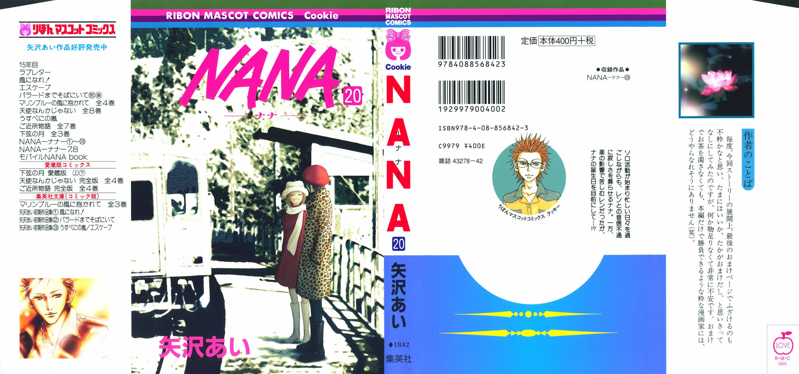 Nana Chapter 74 page 1 - Chapter 74