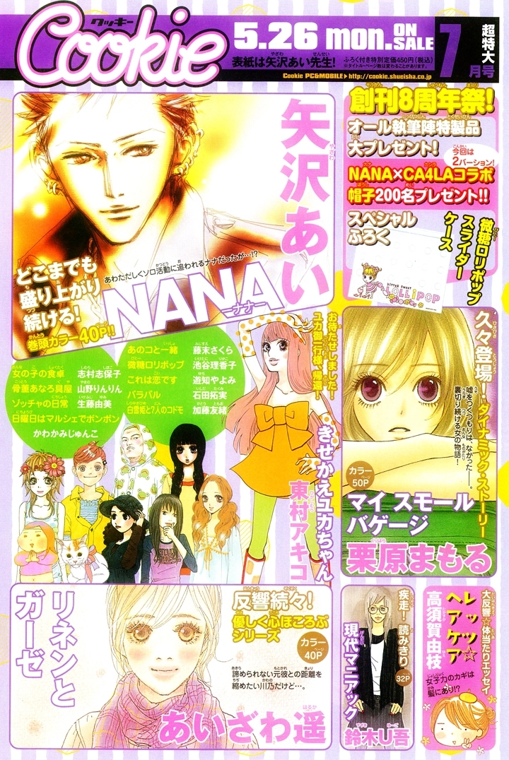 Nana Chapter 74 page 10 - Chapter 74