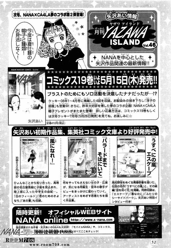Nana Chapter 74 page 48 - Chapter 74
