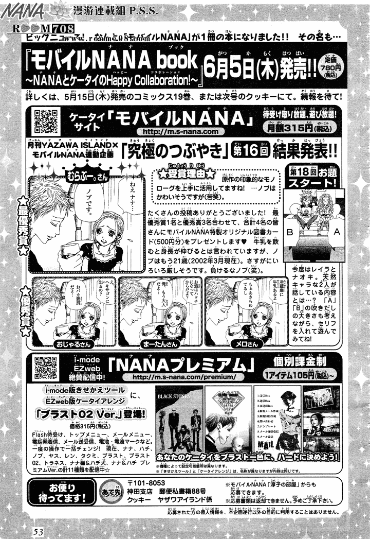 Nana Chapter 74 page 49 - Chapter 74