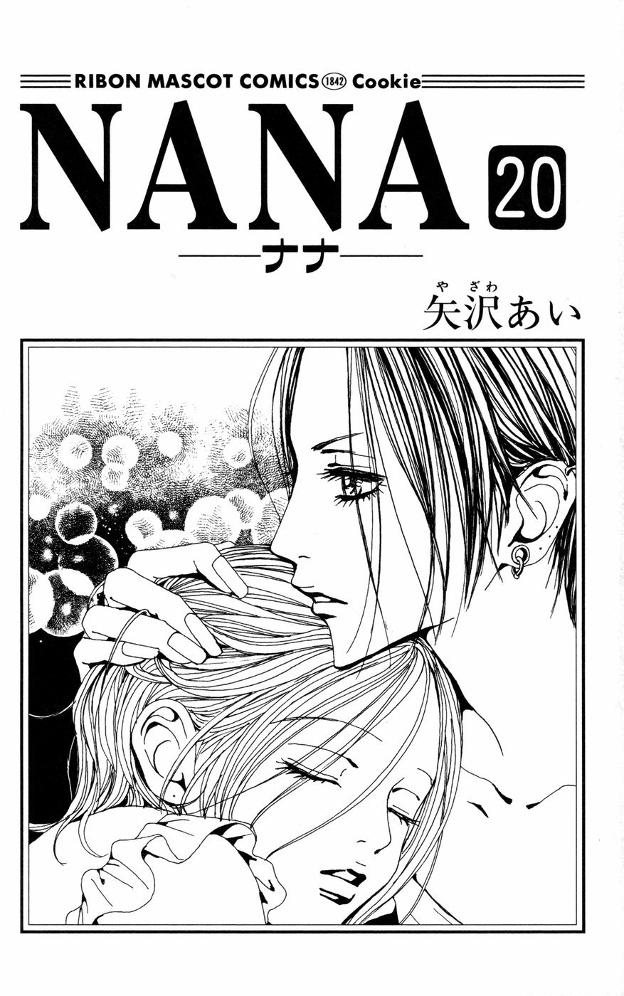 Nana Chapter 74 page 5 - Chapter 74