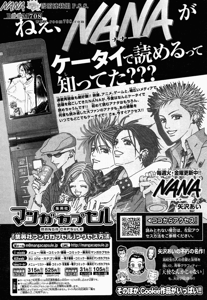 Nana Chapter 74 page 50 - Chapter 74