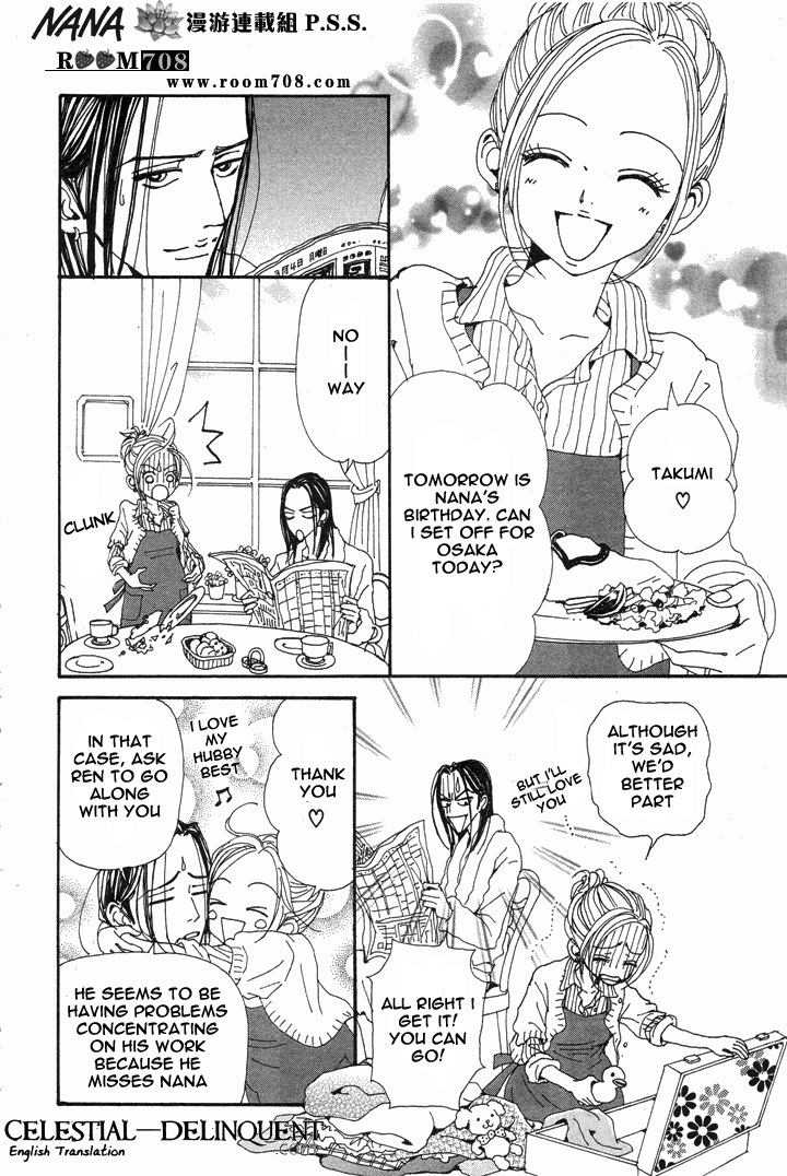 Nana Chapter 75 page 32 - Chapter 75