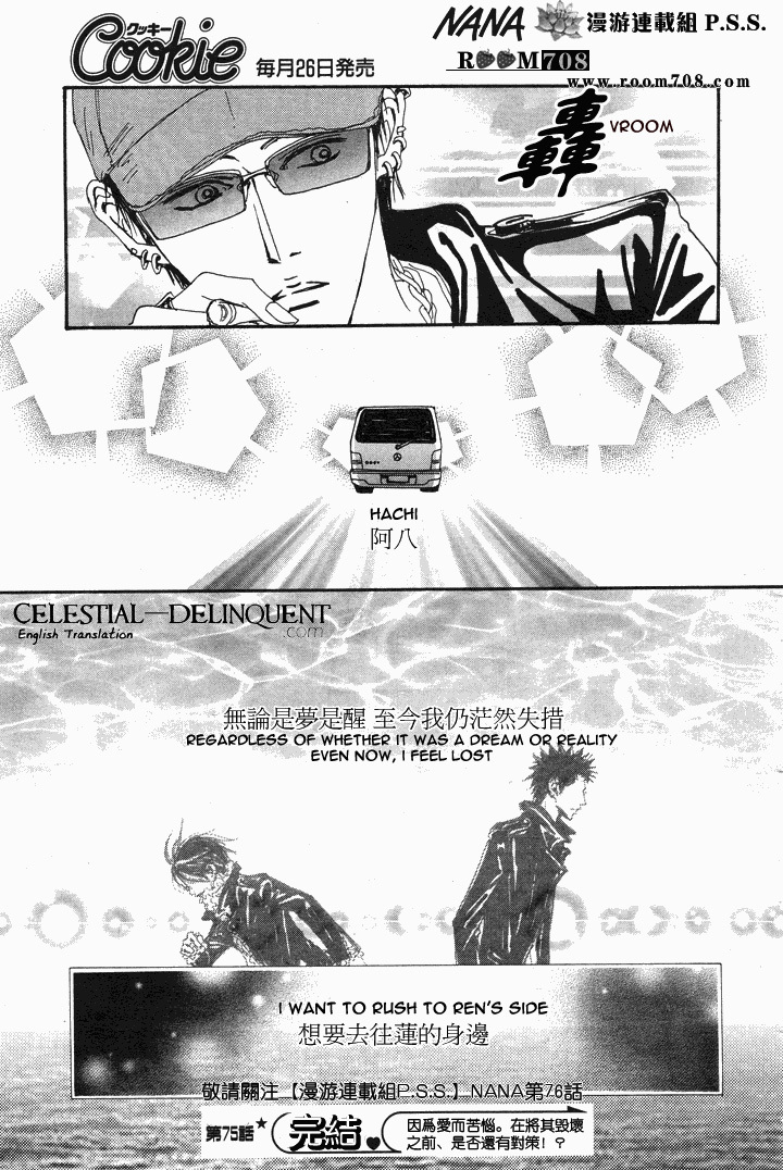 Nana Chapter 75 page 37 - Chapter 75