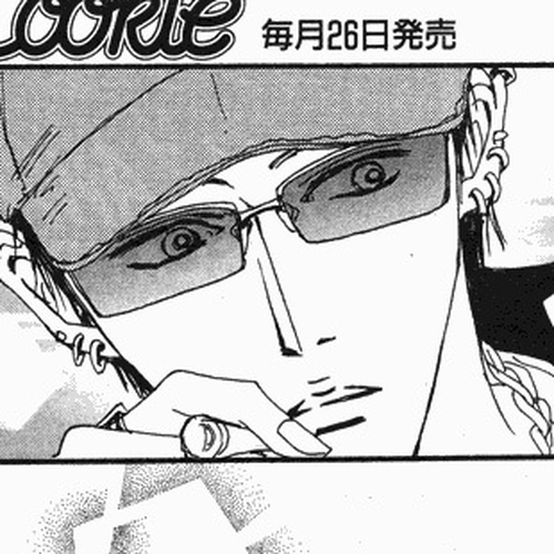 Nana Chapter 75 cover