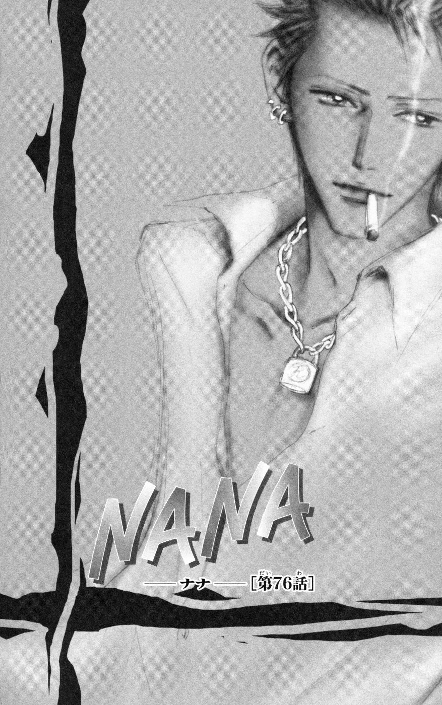 Nana Chapter 76 page 3 - Chapter 76