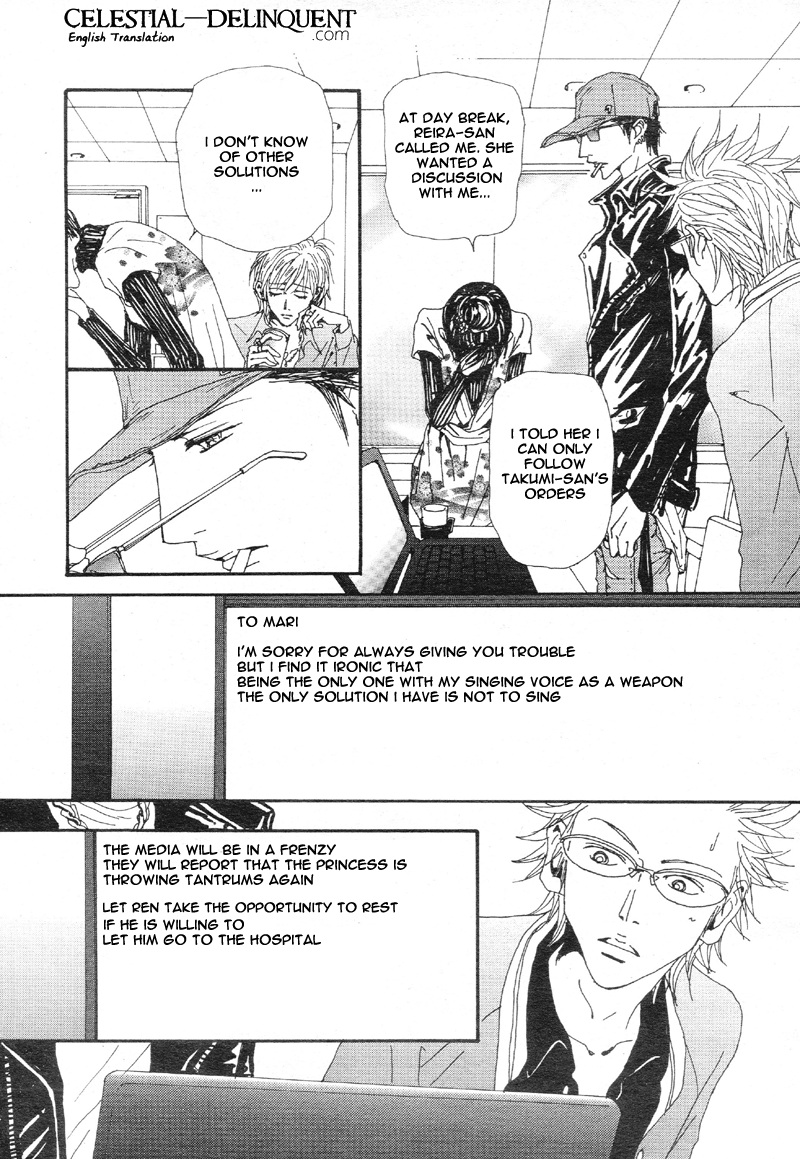 Nana Chapter 76 page 32 - Chapter 76