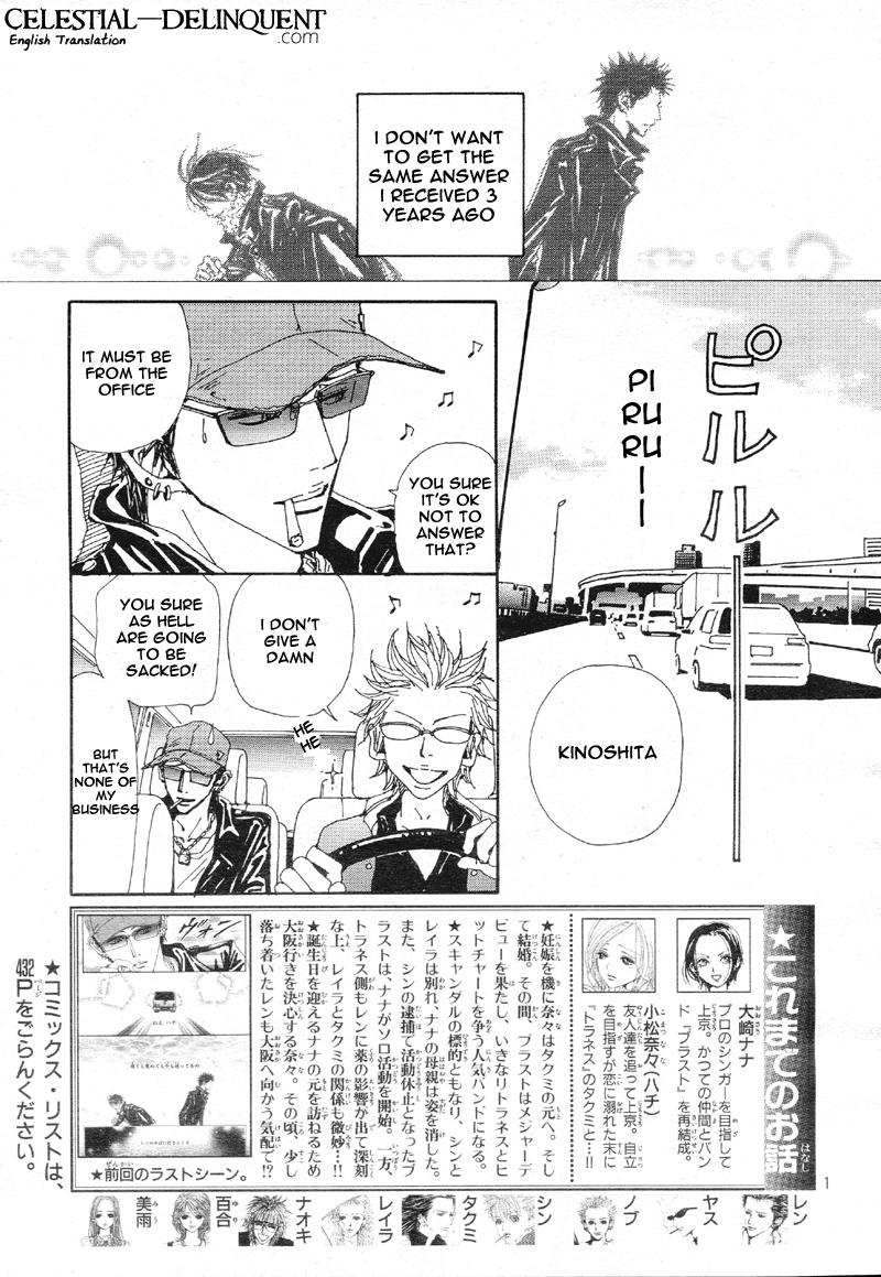 Nana Chapter 76 page 4 - Chapter 76