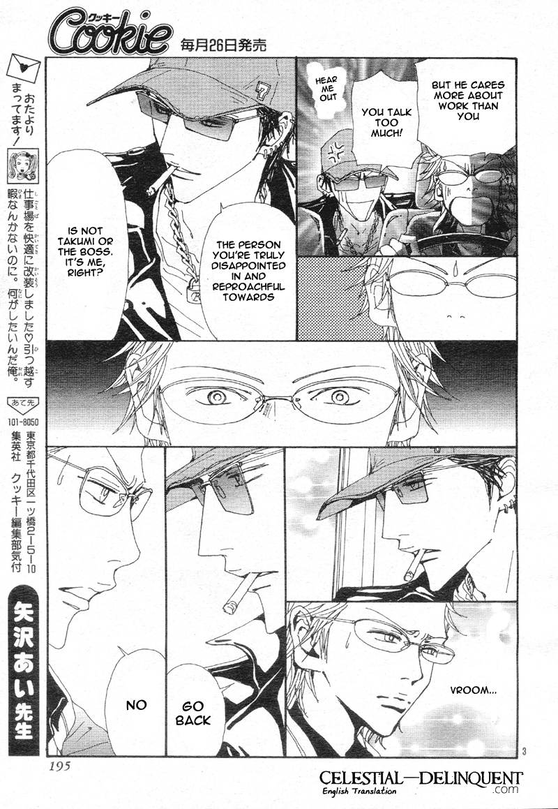 Nana Chapter 76 page 6 - Chapter 76