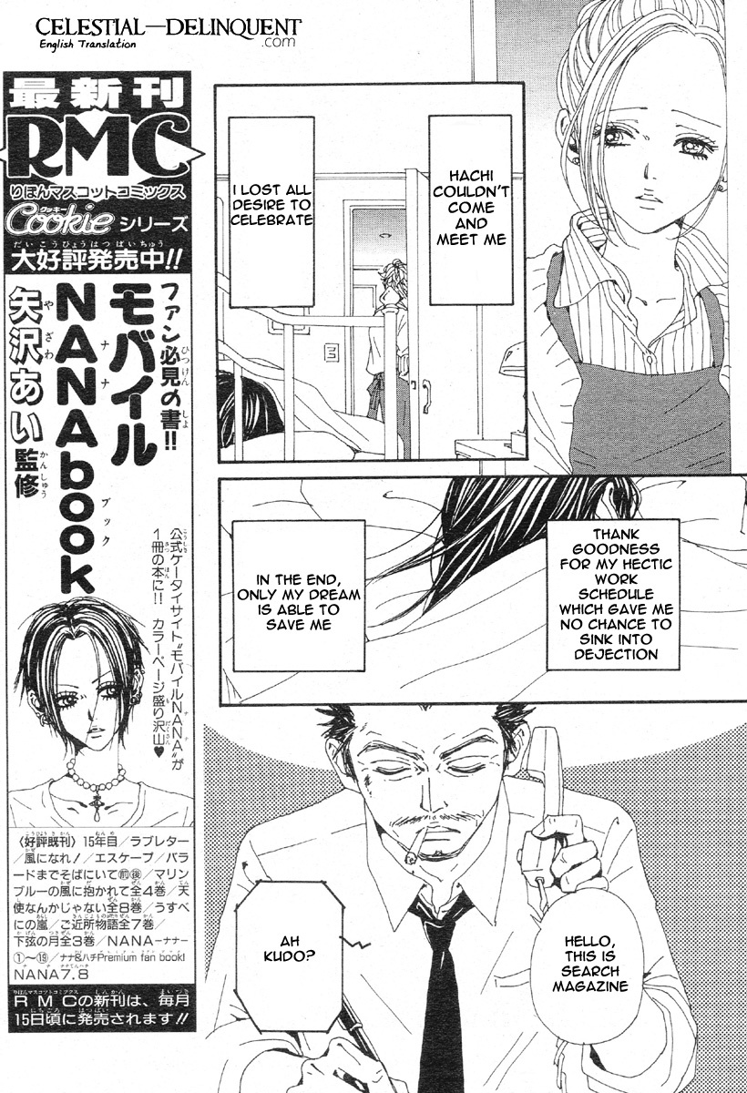 Nana Chapter 77 page 12 - Chapter 77