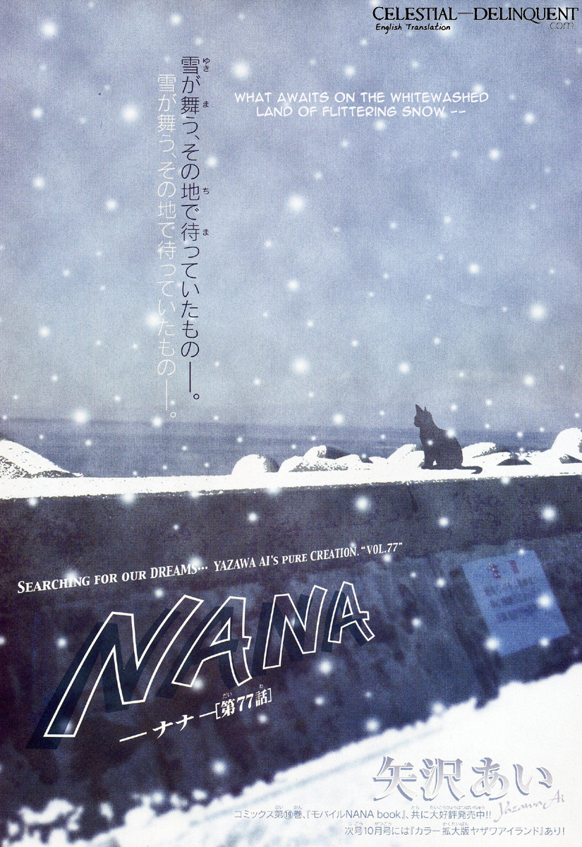 Nana Chapter 77 page 2 - Chapter 77