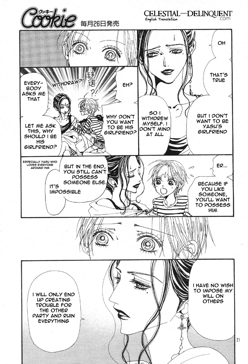Nana Chapter 77 page 24 - Chapter 77