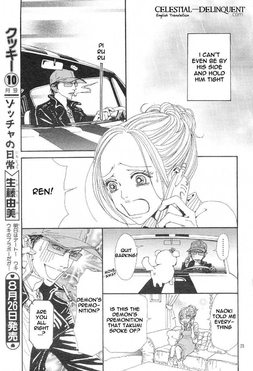 Nana Chapter 77 page 28 - Chapter 77