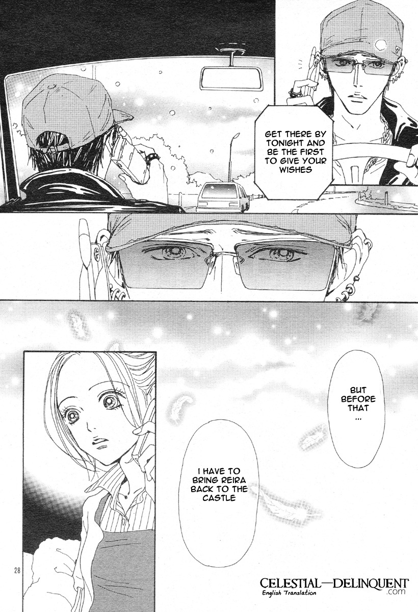Nana Chapter 77 page 31 - Chapter 77