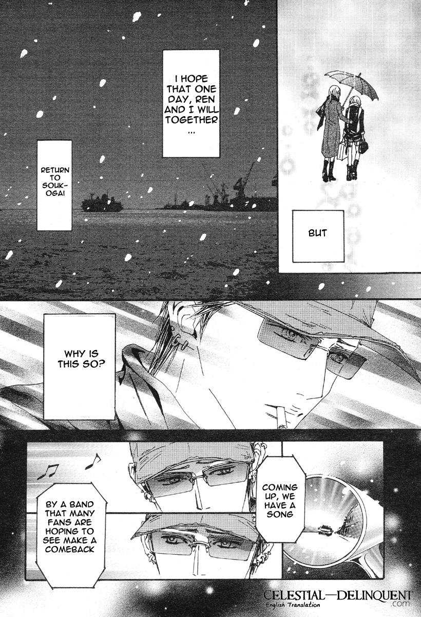 Nana Chapter 77 page 37 - Chapter 77