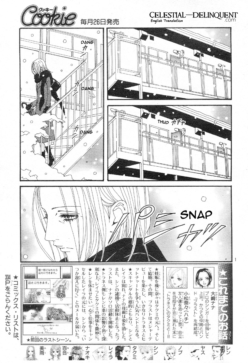 Nana Chapter 77 page 4 - Chapter 77