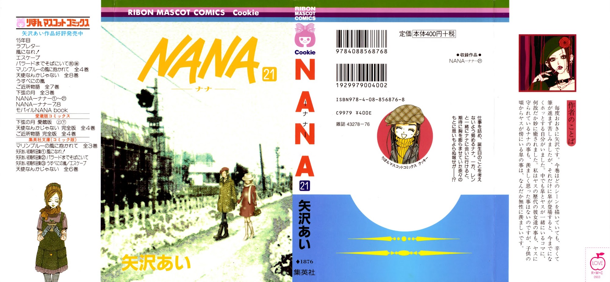 Nana Chapter 78 page 1 - Chapter 78