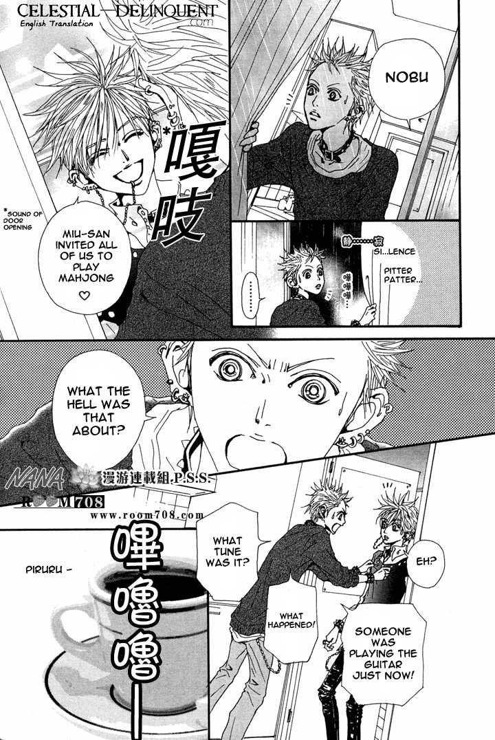 Nana Chapter 78 page 14 - Chapter 78