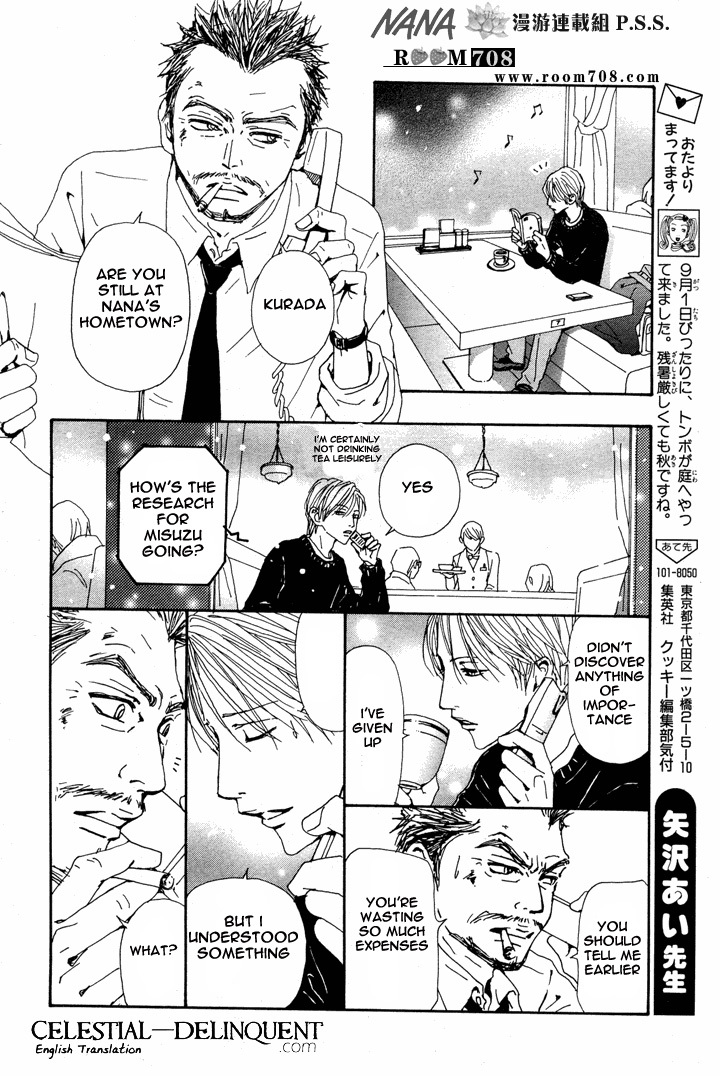 Nana Chapter 78 page 15 - Chapter 78