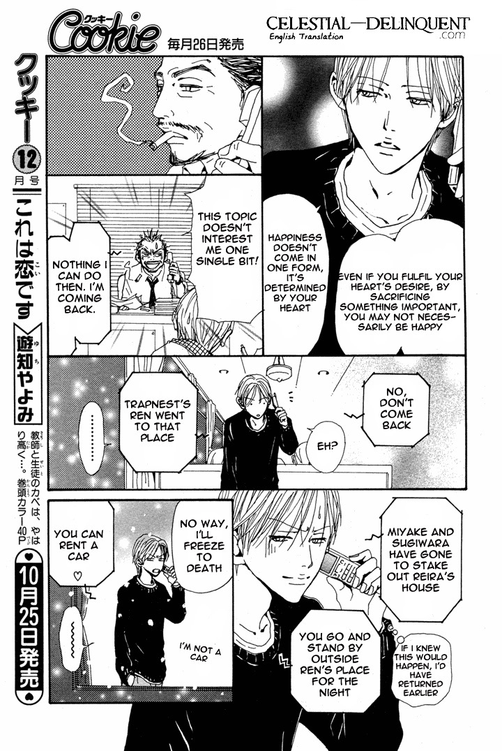 Nana Chapter 78 page 16 - Chapter 78