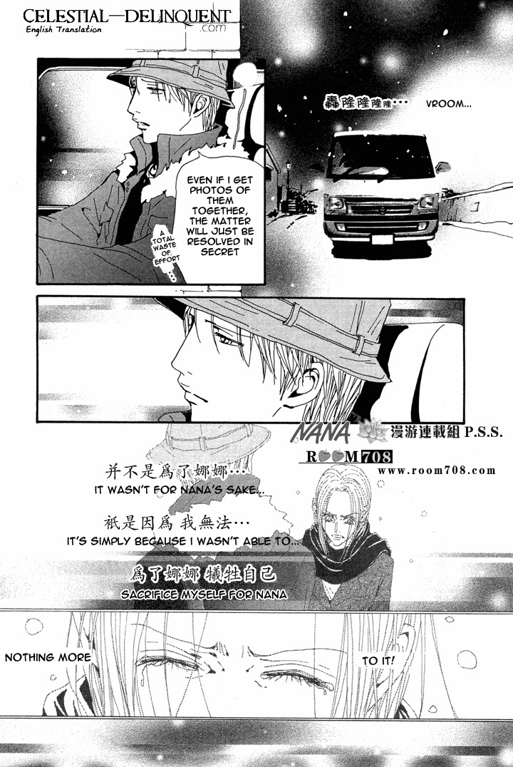Nana Chapter 78 page 17 - Chapter 78