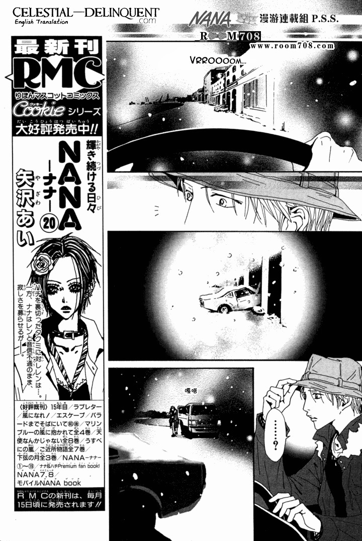 Nana Chapter 78 page 18 - Chapter 78