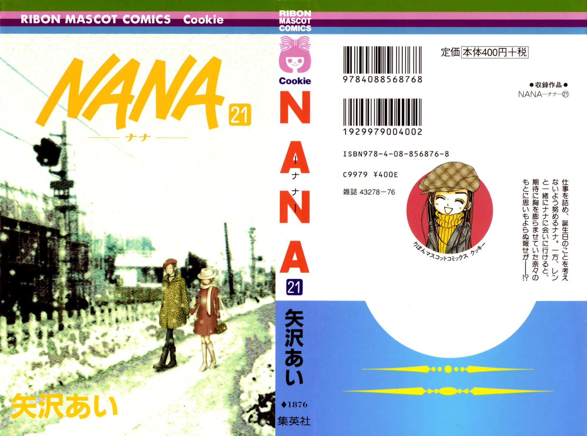 Nana Chapter 78 page 2 - Chapter 78