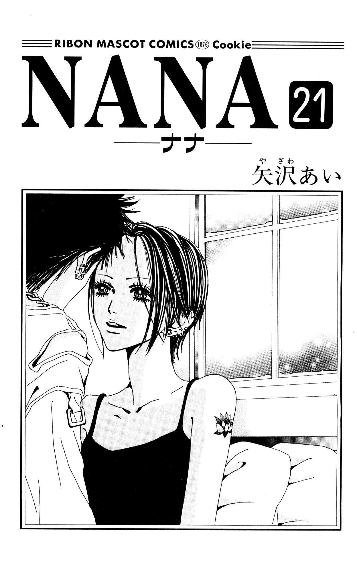 Nana Chapter 78 page 4 - Chapter 78