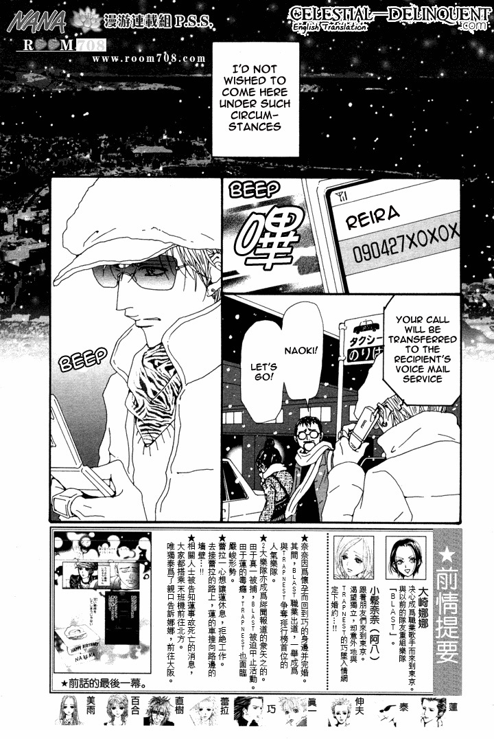 Nana Chapter 78 page 42 - Chapter 78