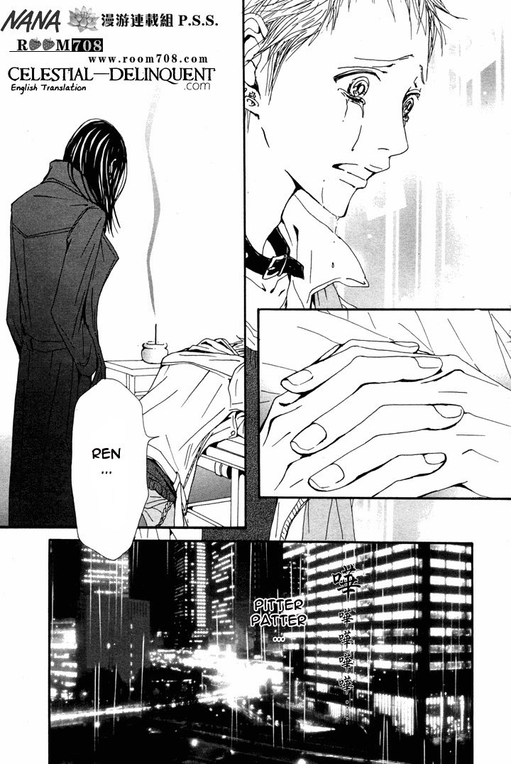 Nana Chapter 78 page 64 - Chapter 78