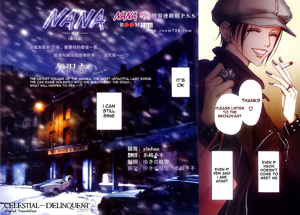 Nana Chapter 78 page 7 - Chapter 78