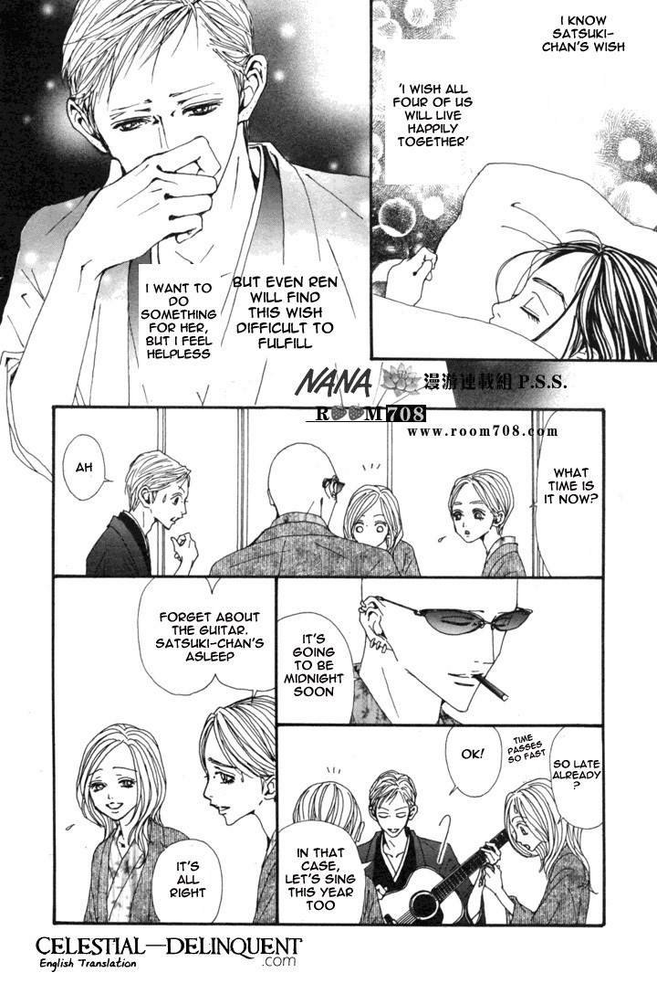 Nana Chapter 79 page 12 - Chapter 79