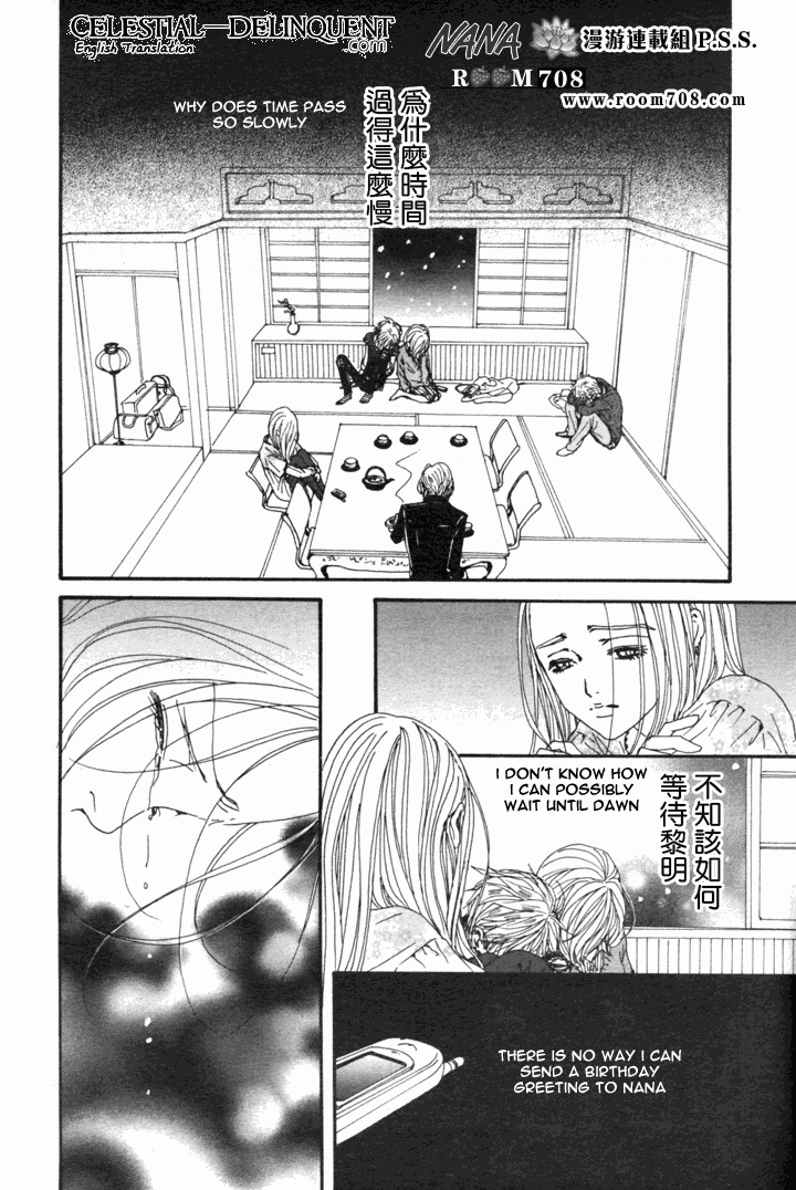 Nana Chapter 79 page 18 - Chapter 79