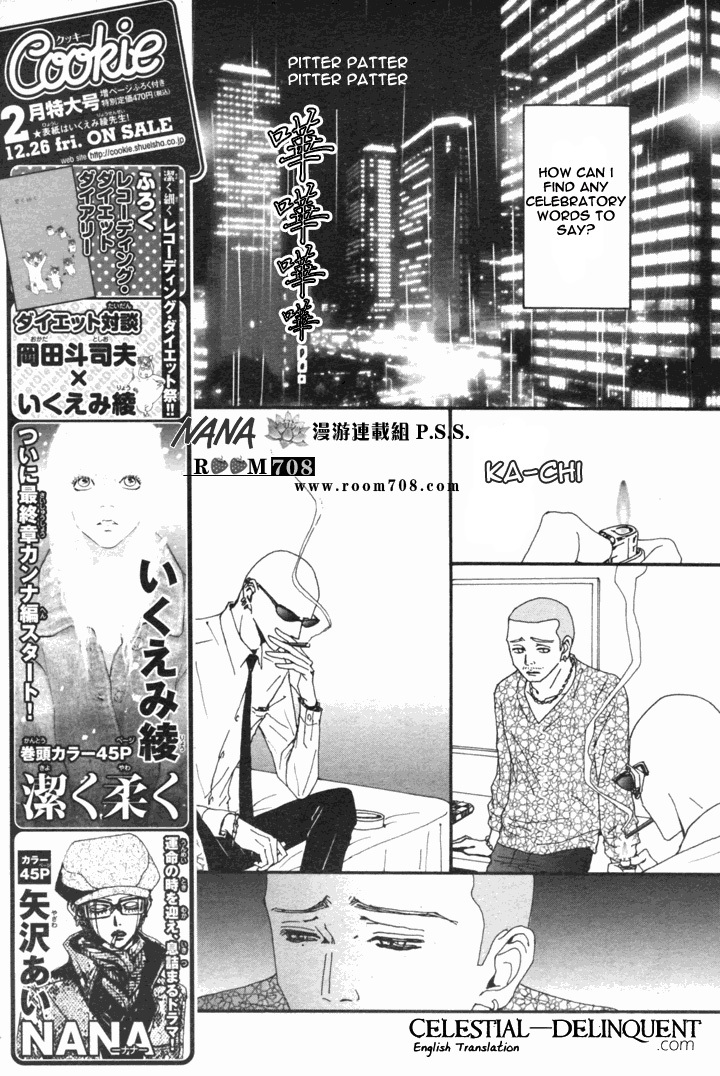 Nana Chapter 79 page 19 - Chapter 79