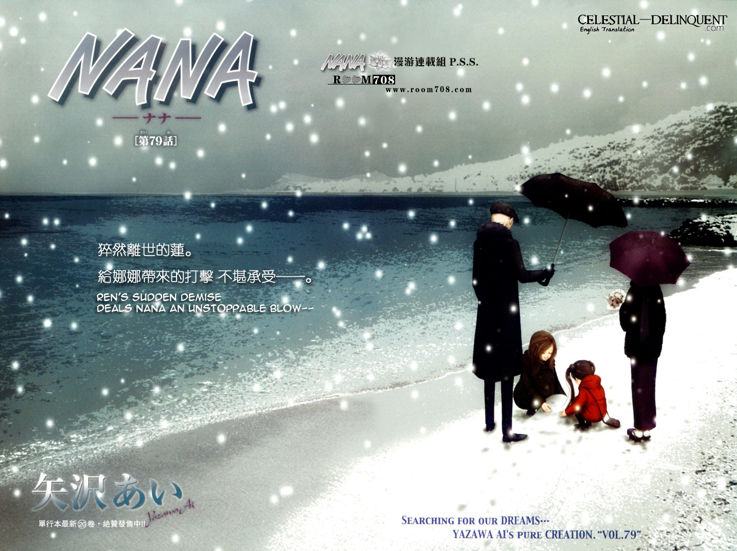 Nana Chapter 79 page 2 - Chapter 79