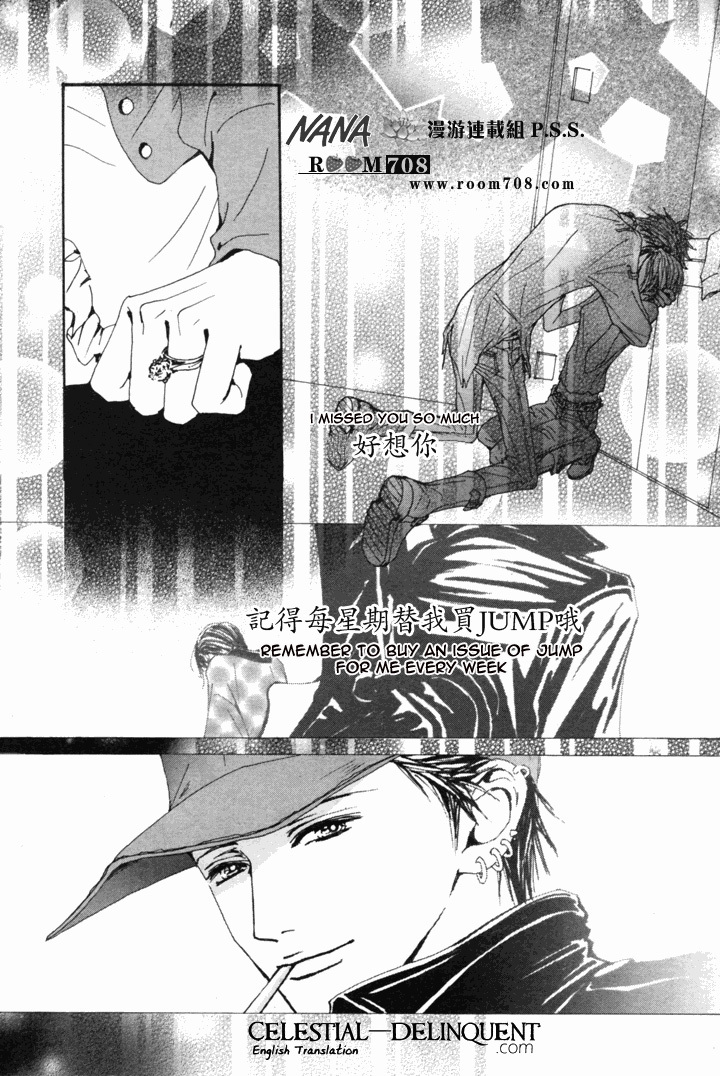 Nana Chapter 79 page 25 - Chapter 79