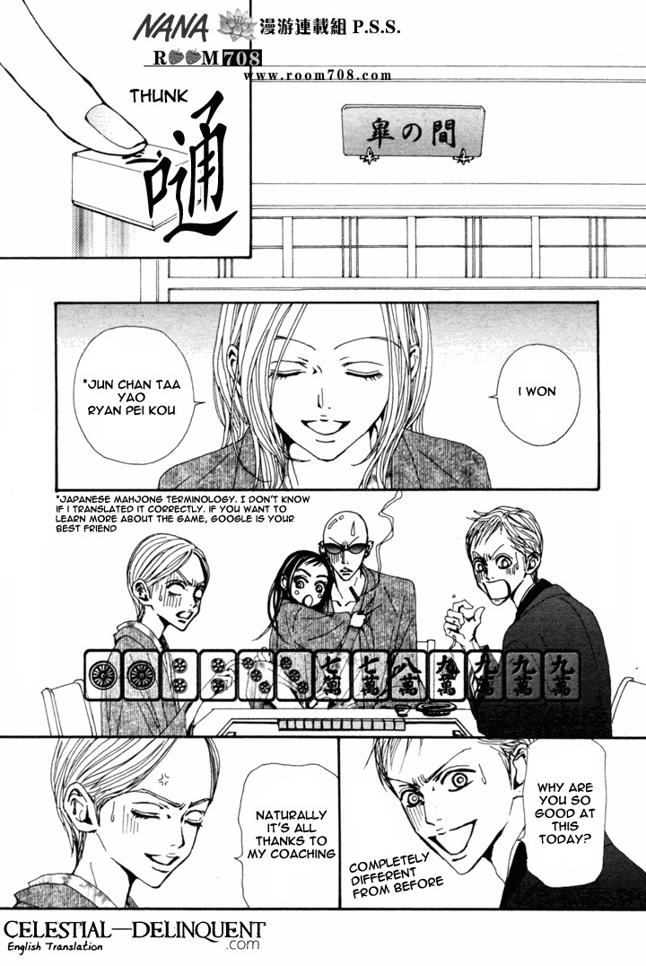 Nana Chapter 79 page 7 - Chapter 79