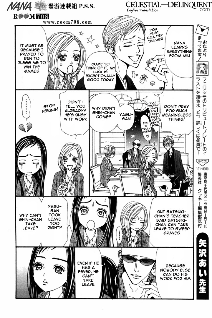 Nana Chapter 79 page 8 - Chapter 79